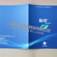 电脑图文设计 艺术与科技的完美融合