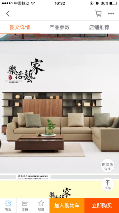 一点点搬运，拼出一个家的设计稿 电脑图文设计之旅