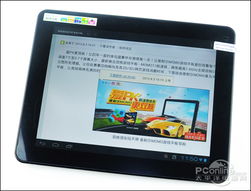 普耐尔双核Momo11极速版平板电脑网络性能深度测试与图文设计体验报告