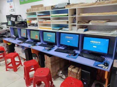 印萌自助打印系统价格解析与图文店数字化转型之道 电脑图文设计的新机遇
