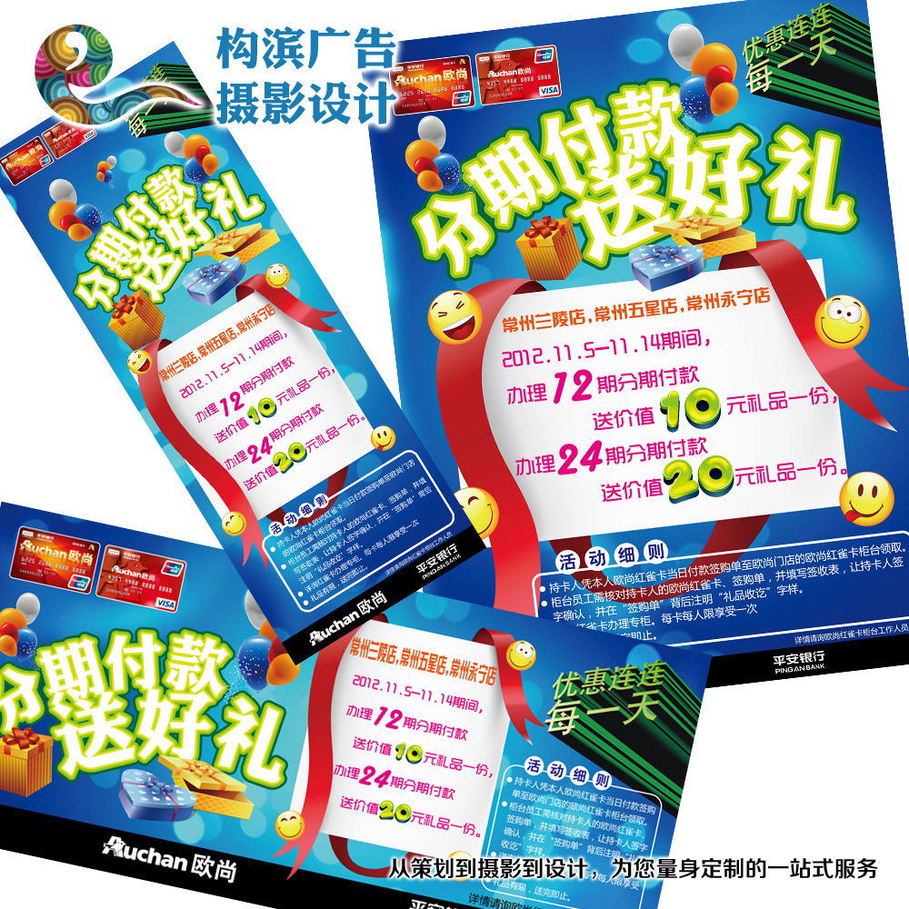 营业执照含“电脑图文设计”，开具发票能否填“版面费”？