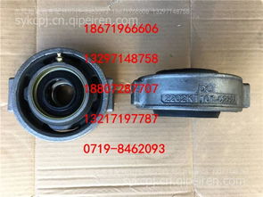 专业客车传动轴吊架 从一手货源到通讯设备的全面解析