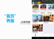 原来手机还可以这样玩电脑游戏——达龙云电脑深度评测